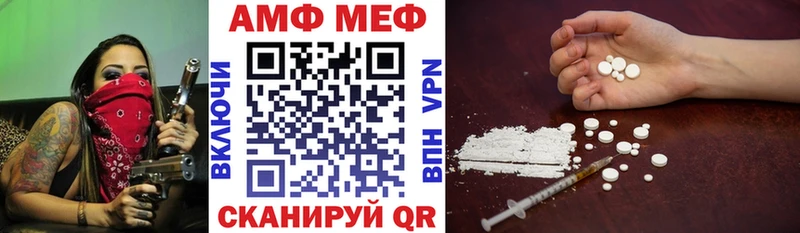 Amphetamine 98%  Лабытнанги 