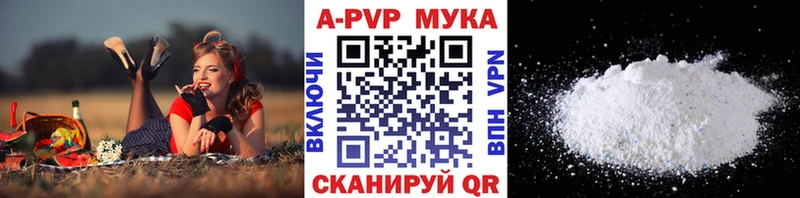 Alfa_PVP VHQ  даркнет наркотические препараты  Лабытнанги  mega сайт 