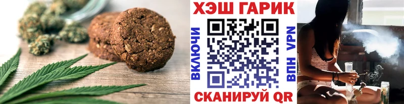 Еда ТГК конопля Лабытнанги