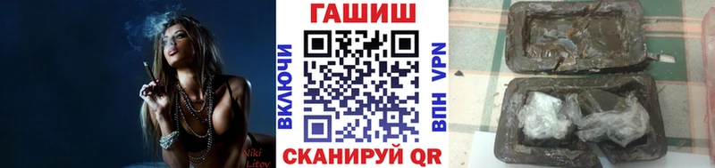 где купить наркоту  Лабытнанги  ГАШ индика сатива 