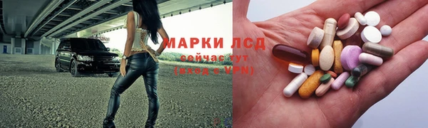 гашишное масло Балахна