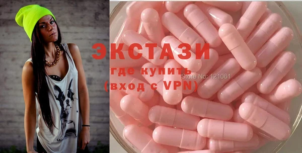 стаф Баксан