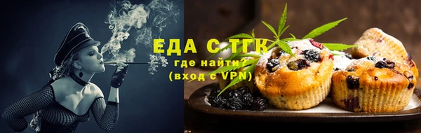 гашишное масло Балахна