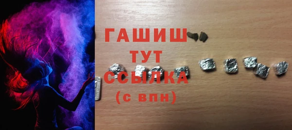 стаф Баксан