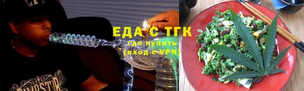 стаф Баксан