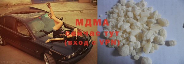 гашишное масло Балахна