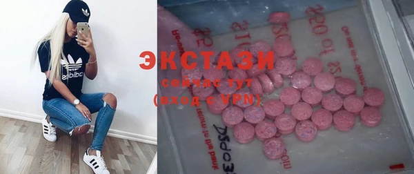стаф Баксан