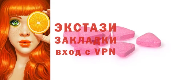 прущие грибы Нижний Тагил