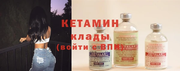 стаф Баксан