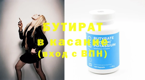стаф Баксан