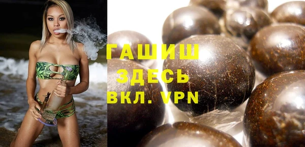 стаф Баксан