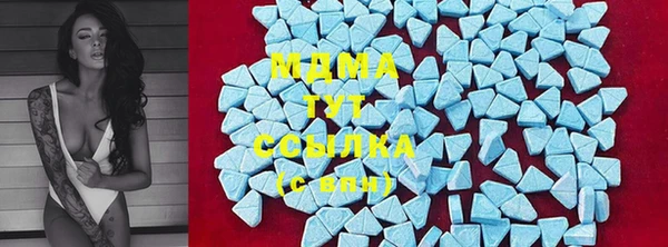 гашишное масло Балахна