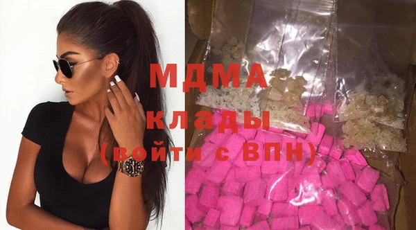 амф Чита