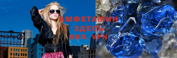 стаф Баксан