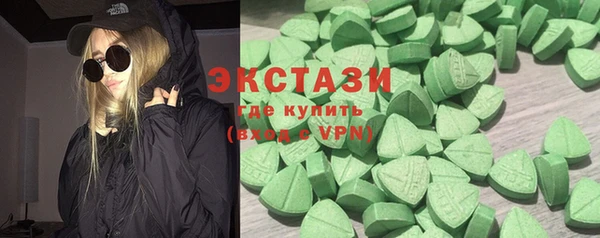 стаф Баксан