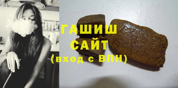 гашишное масло Балахна
