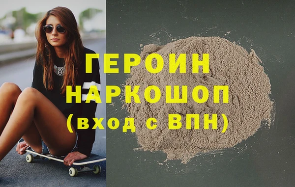стаф Баксан