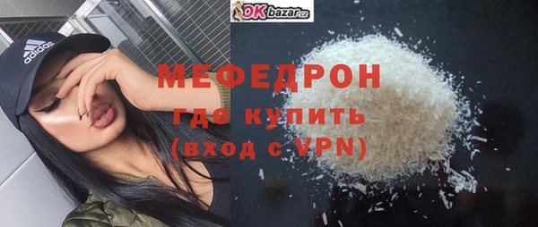 стаф Баксан