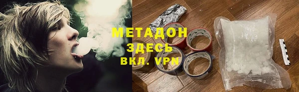 гашишное масло Балахна