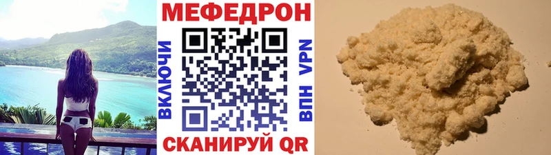 Меф mephedrone ОМГ ОМГ онион Лабытнанги