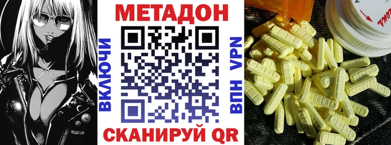 что такое   Лабытнанги  mega онион  Метадон кристалл 