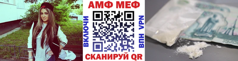 Метамфетамин пудра  как найти наркотики  kraken зеркало  Лабытнанги 