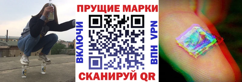 Наркотические марки 1,5мг  Лабытнанги 